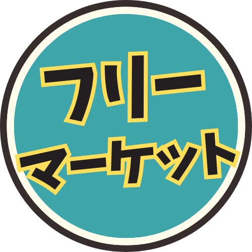 Tsujido Local Marketの画像