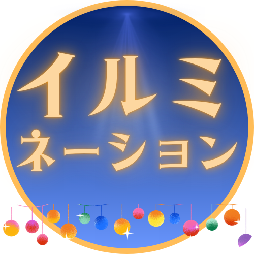 東京スカイツリータウンドリームクリスマス2025の画像