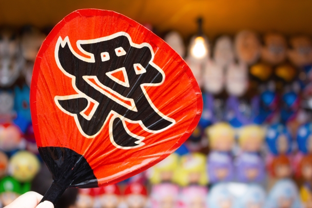 宗吾霊堂御待夜祭の画像