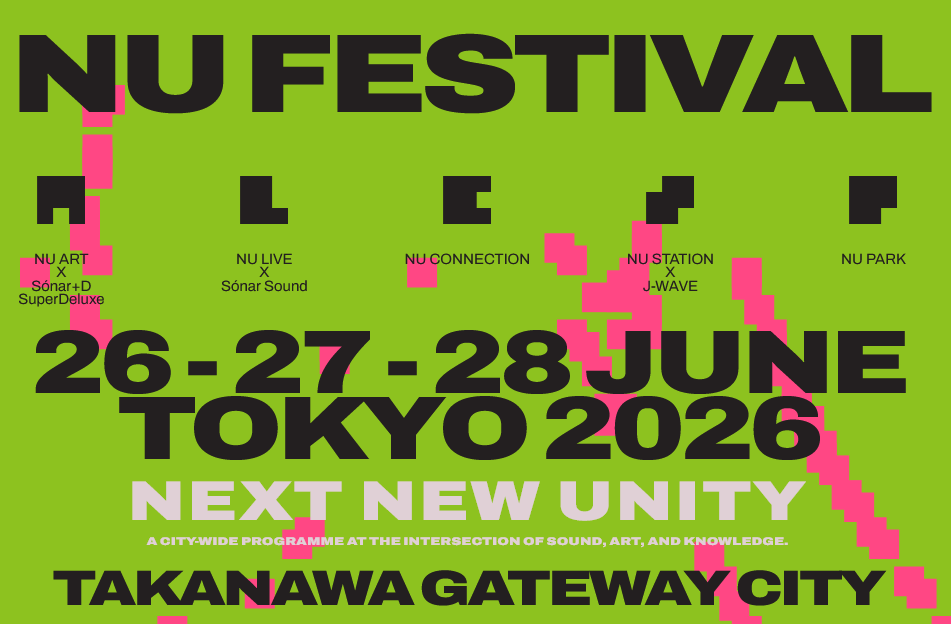 NU FESTIVALの画像