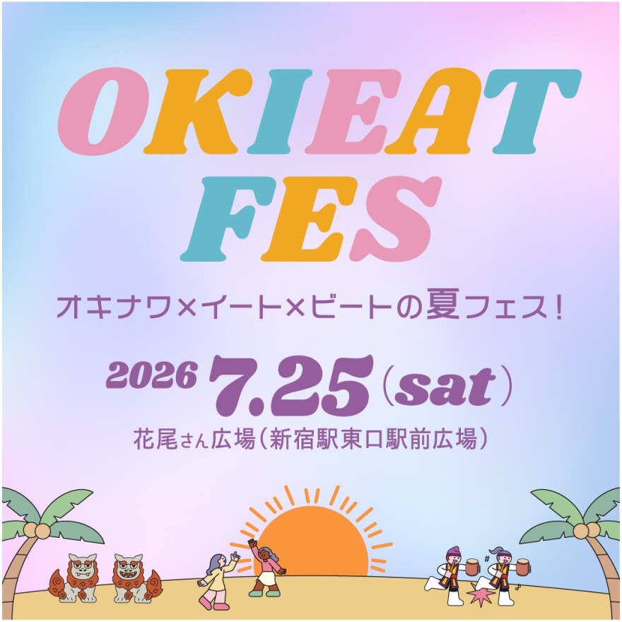 OKIEAT FES オキートフェス
