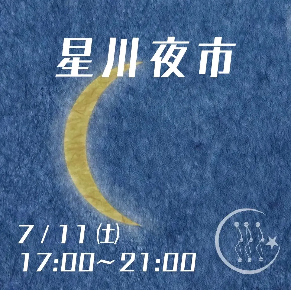 マルシェ