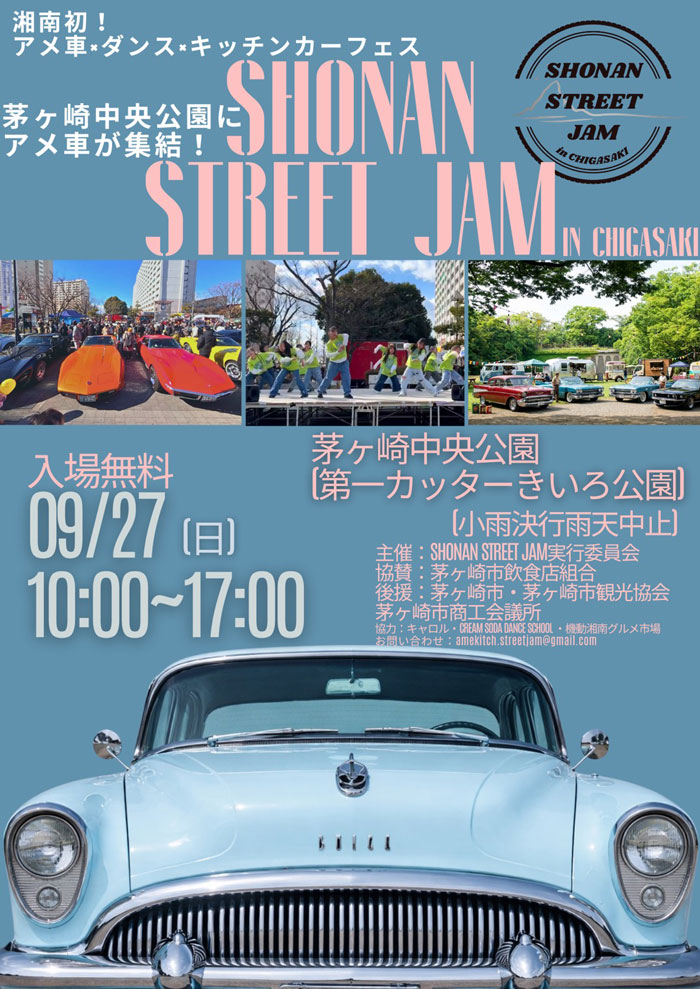 SHONAN STREET JAM IN CHIGASAKI