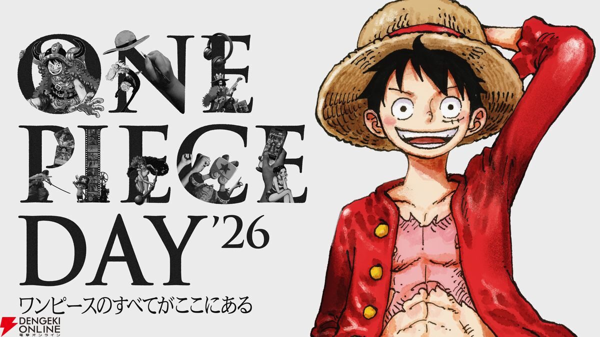 ONE PIECE DAY ’26の画像