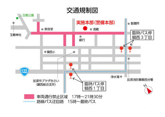 お祭り