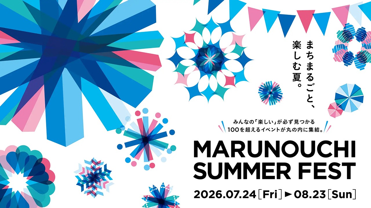 MARUNOUCHI SUMMER FESTの画像