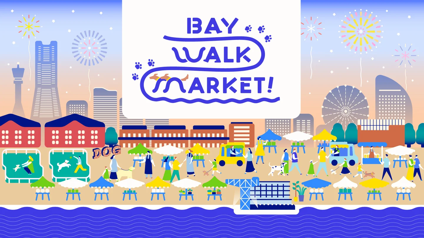 BAY WALK MARKET (ベイウォークマーケット）2026の画像