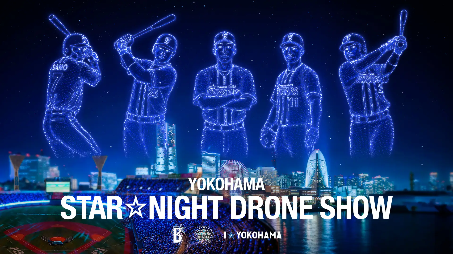 YOKOHAMA STAR☆NIGHT DRONE SHOWの画像
