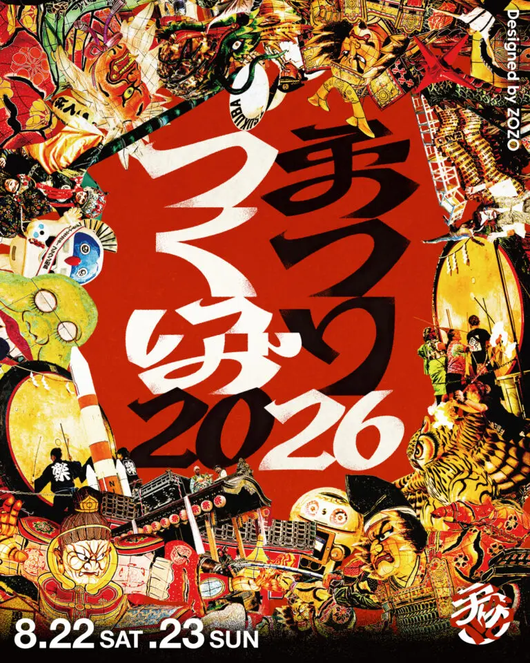 お祭り