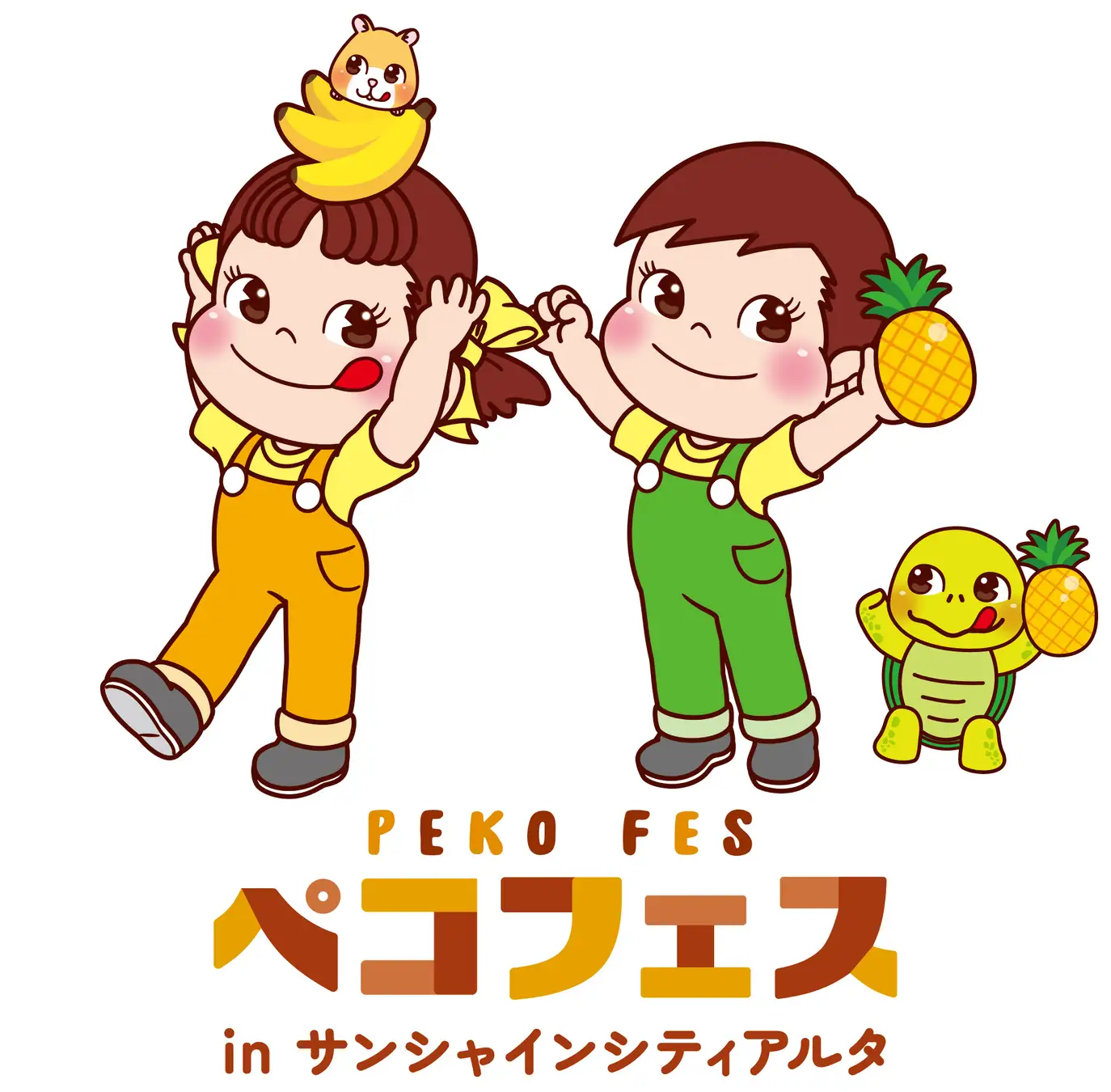 イベント