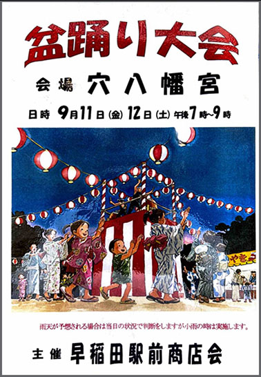お祭り