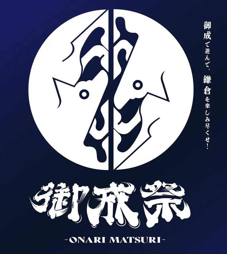 イベント