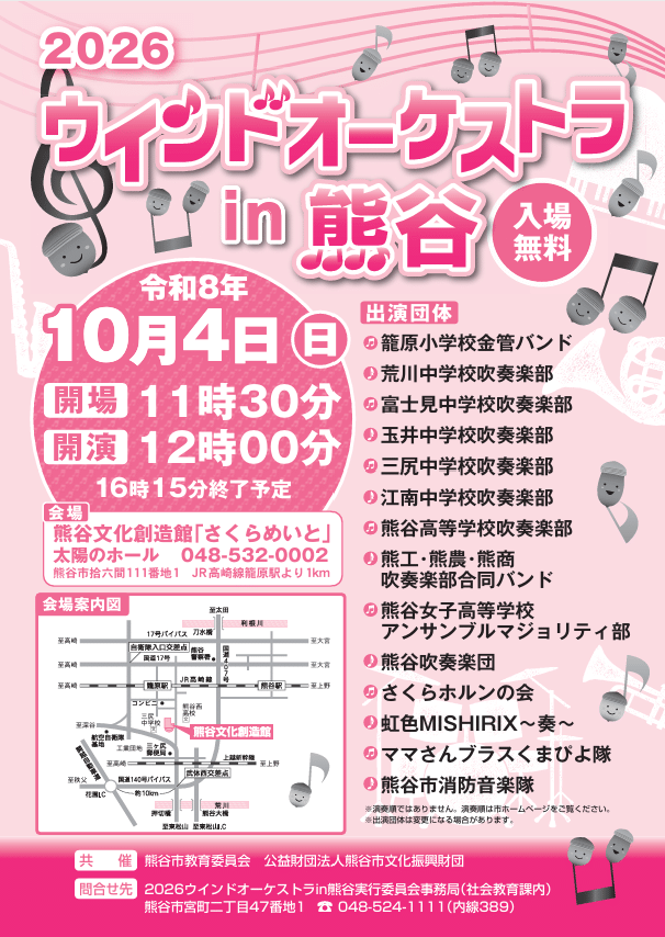 イベント