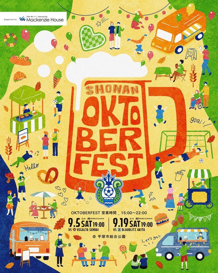 イベント
