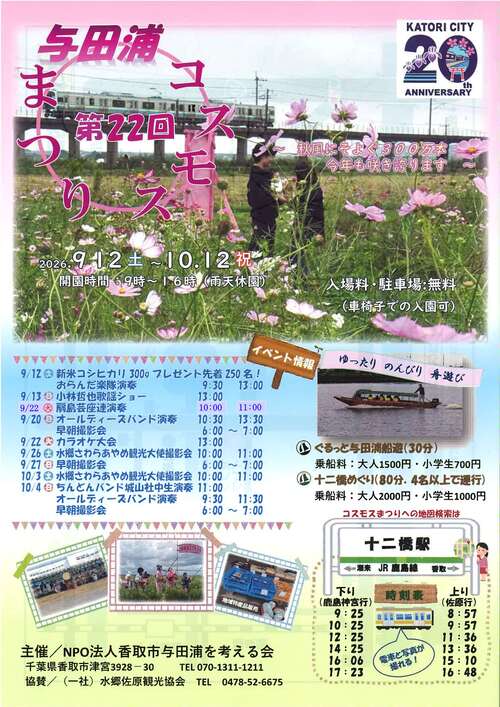 自然を満喫