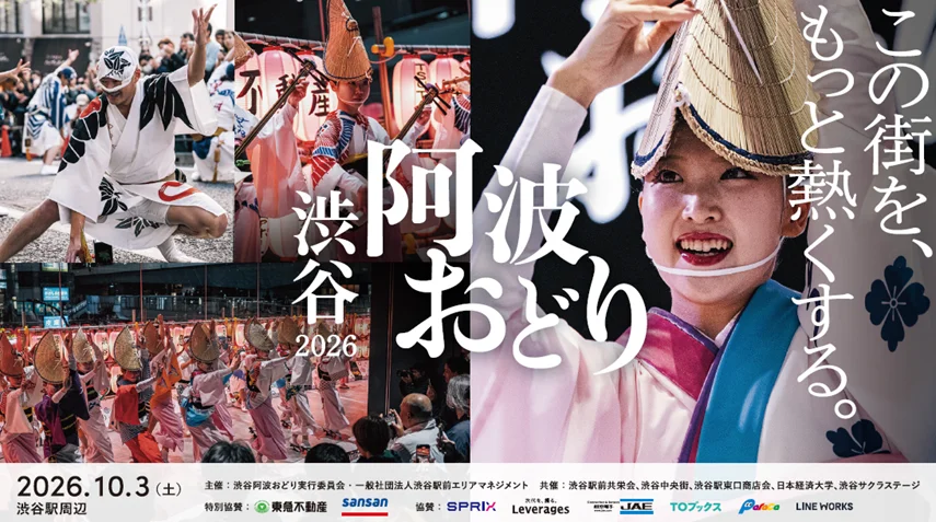 お祭り