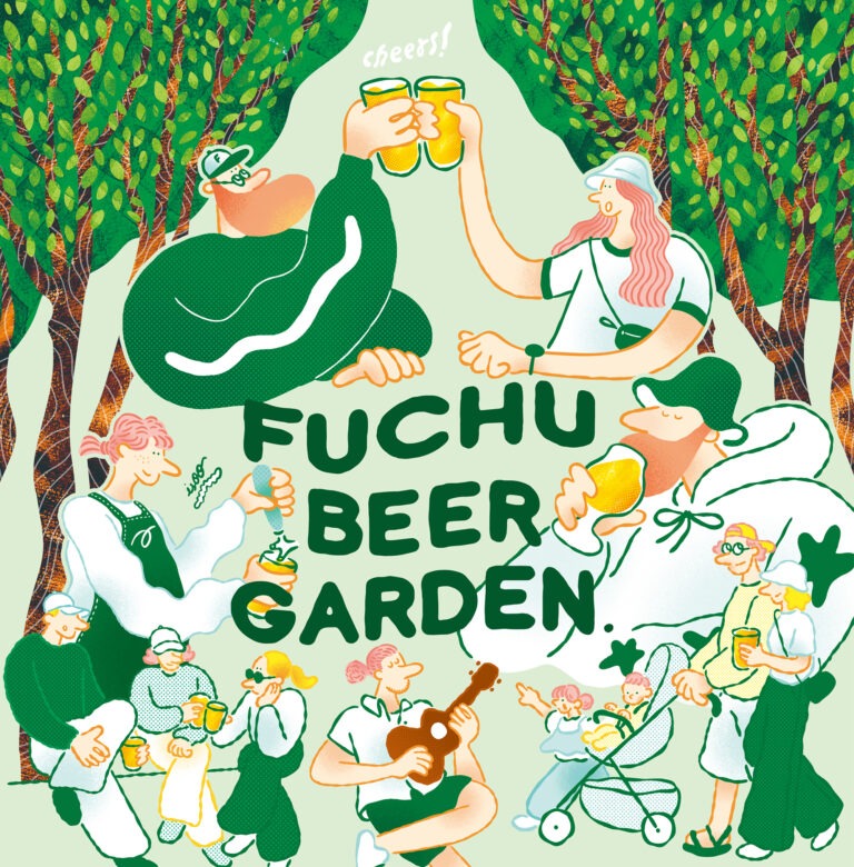 FUCHU BEER GARDEN 2026
