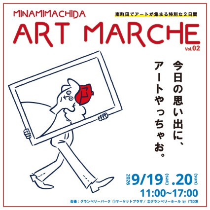 イベント