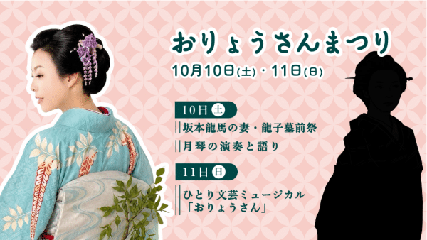 お祭り